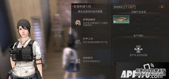 嫡之后配件质料获取方法 配件质料怎么得到