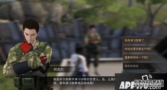 嫡之后配件质料获取方法 配件质料怎么得到