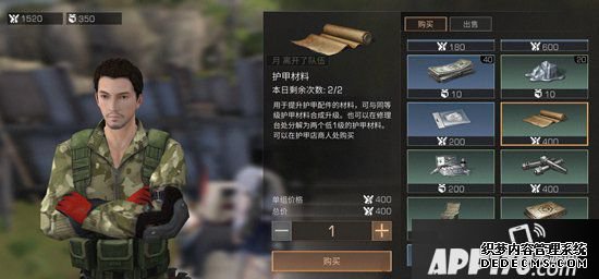 嫡之后配件质料获取方法 配件质料怎么得到