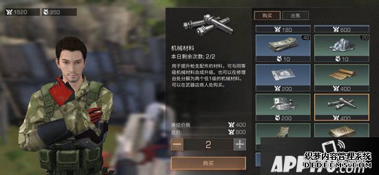 嫡之后配件质料获取方法 配件质料怎么得到