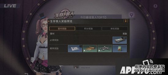 嫡之后配件质料获取方法 配件质料怎么得到