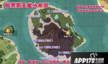 手游创造与魔法暗黑霸王龙分布地点 暗黑霸王龙刷新规律