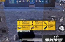 和平精英煤油炉使用攻略详解 煤油炉怎么用