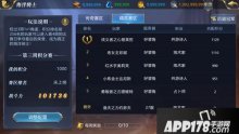 书写你的海上传奇大航海之路海洋骑士玩法来袭