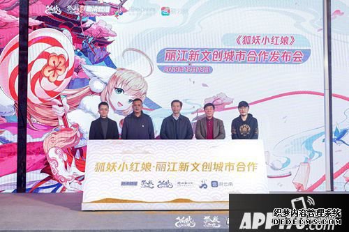 狐妖小红娘手游在丽江开堆栈 文旅融合还可以这么玩