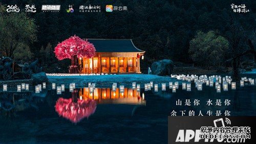 狐妖小红娘手游在丽江开堆栈 文旅融合还可以这么玩
