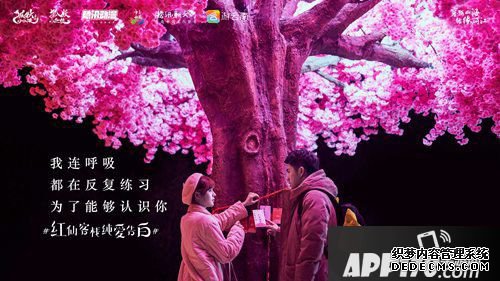 狐妖小红娘手游在丽江开堆栈 文旅融合还可以这么玩