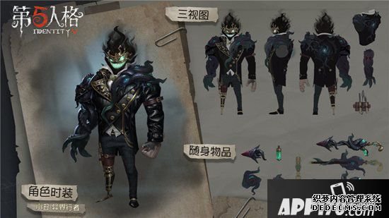 第五人格深渊的呼喊3海选赛即将开启 馆藏大厅