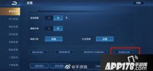 王者荣耀体验服新增账号注销功能 需满足多项条件