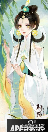《轩辕剑龙舞云山》全新时装抢先看 千羽国家