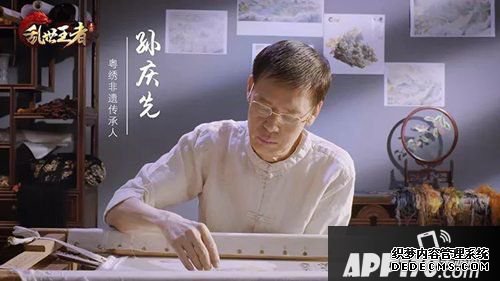 浊世王者雕琢荣耀史诗
