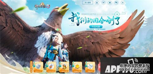 神雕侠侣2手游最强侠客阵容是什么