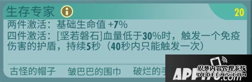 辐射遁迹所ol克林特配件推荐 克林特用什么配件