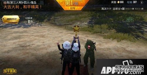 僻静精英新版原来袭 极寒圣诞齐上线