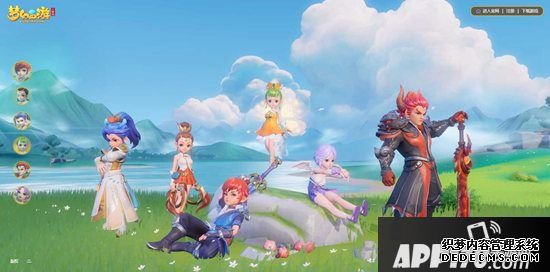 《梦幻西游三维版》12月18日全平台公测 呼朋唤友齐聚三界