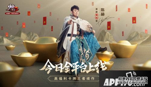 少年三国志2豪华cv阵容表态