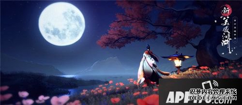 新笑傲江湖12月19日全平台公测