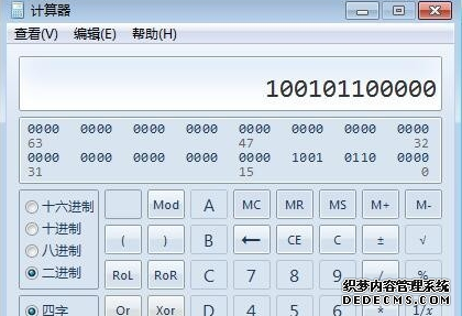 计较器怎么计较转换进制数