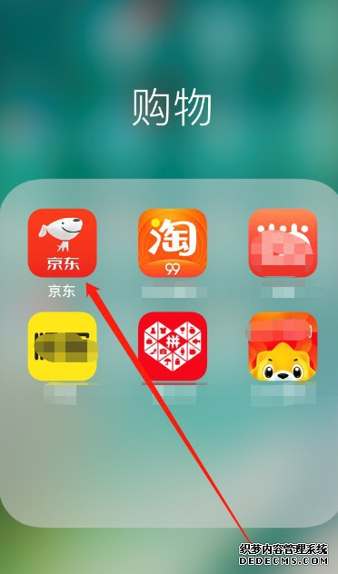 京东百亿补贴怎么领
