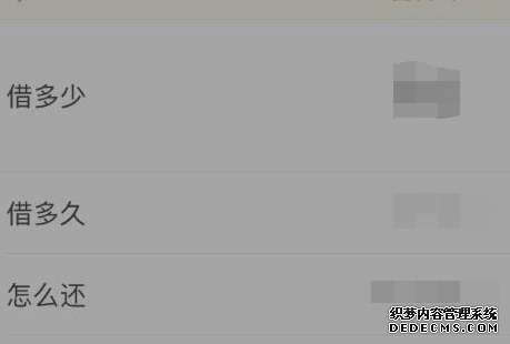 蚂蚁借呗怎么乞贷怎么开通