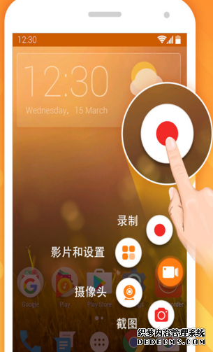 苹果手机免费录屏软件哪个好