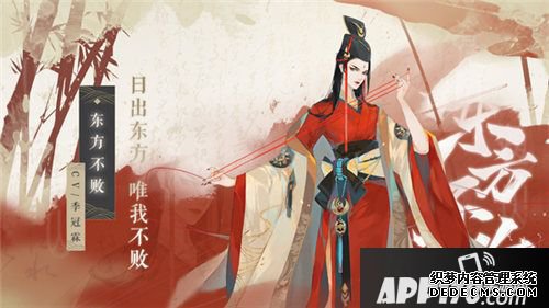 新笑傲江湖江湖观念大片首曝