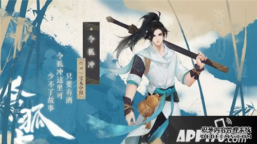 新笑傲江湖江湖观念大片首曝