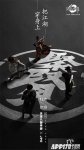 锁定12月21日 看天龙八部手游聚贤如何演绎武侠国潮