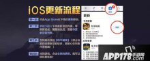 和平精英新版本更新FAQ 激战寒冬版本更新常见问题解答