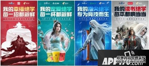 腾讯首款自创技术战斗 雪鹰领主今天全平台上线