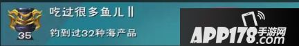 缔造与邪术吃过许多鱼儿II告竣攻略 吃过许多鱼儿II怎么告竣