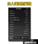 手游明日之后浅谈版本之子武士理解 武士进阶思路