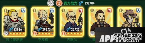 辐射遁迹所ol盘货奇葩阵容之要你命 奇葩阵容汇总