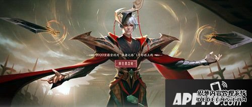 王者荣耀S18赛季内容一览 新赛季攻略详解大全