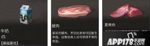 手游明日之后新币快速获取方法 新币怎么获得