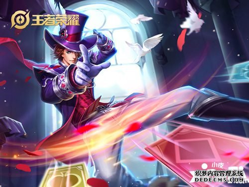 王者荣耀狄仁杰铭文搭配详解最强出装 狄仁杰铭文搭配详解2019