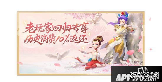 《梦幻西游三维版》今天全平台公测 官宣代言人王一博