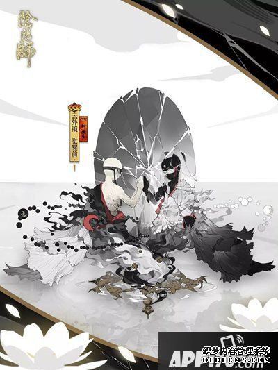 阴阳师全新SSR阶式神云外镜即将登场 浮世虚妄神镜终圆