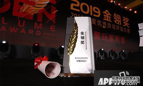 神雕侠侣2荣获最佳原创移动游戏奖
