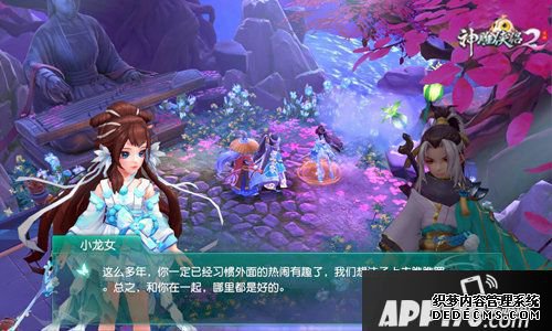 神雕侠侣2荣获最佳原创移动游戏奖