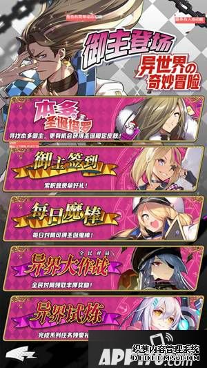 《皇家骑士：300自走棋》圣诞版本震撼来袭 富厚勾当等你来