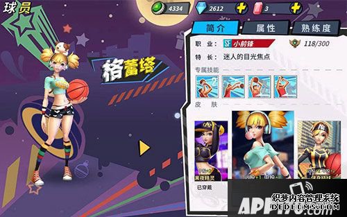 街球艺术铲屎官套装暖冬上线