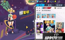 爱的供养街球艺术铲屎官套装暖冬上线