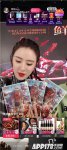 爆款诞生颤抖吧三国联动款牛肉获薇娅力推