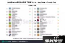 火到没朋友 逗斗火柴人荣登下载量TOP20榜单