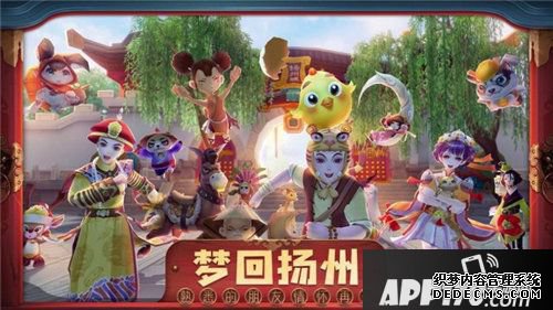 鹿鼎记正版手游安卓删档测试开启