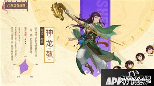 鹿鼎记正版手游安卓删档测试开启