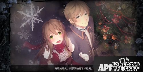 圣诞限定番外上线 《人偶馆绮幻夜》三大新鲜事来了