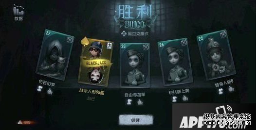 第五人格黑杰克模式得胜小能力及常用打法
