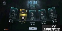 手游第五人格黑杰克模式获胜小技巧及常用打法